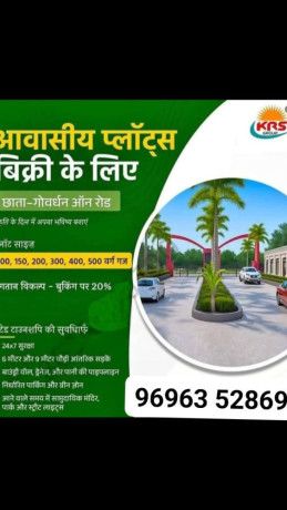 radha-rani-township-plots-at-vrindawan-barsana-mathura-big-1